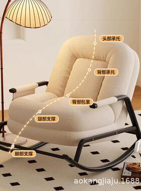 摇5摇椅02新款躺椅成人可睡YT5332觉阳沙台休闲懒人椅子客厅单人