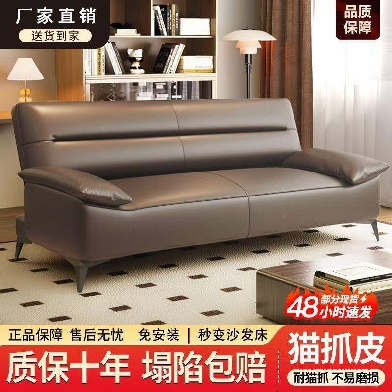 猫抓皮沙发床体两简约现代小TFZ户一型客厅租出房办用公室可折叠