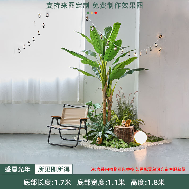 仿真绿植造景室内露营风组合大型橱窗仿真植物盆栽仿真树景观设计