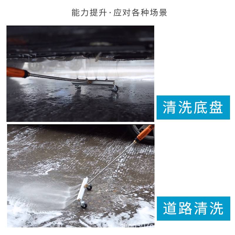 跨境 高压万向轮洗地机洗地器 洗地盘 洗车底盘喷头路面洗地刷