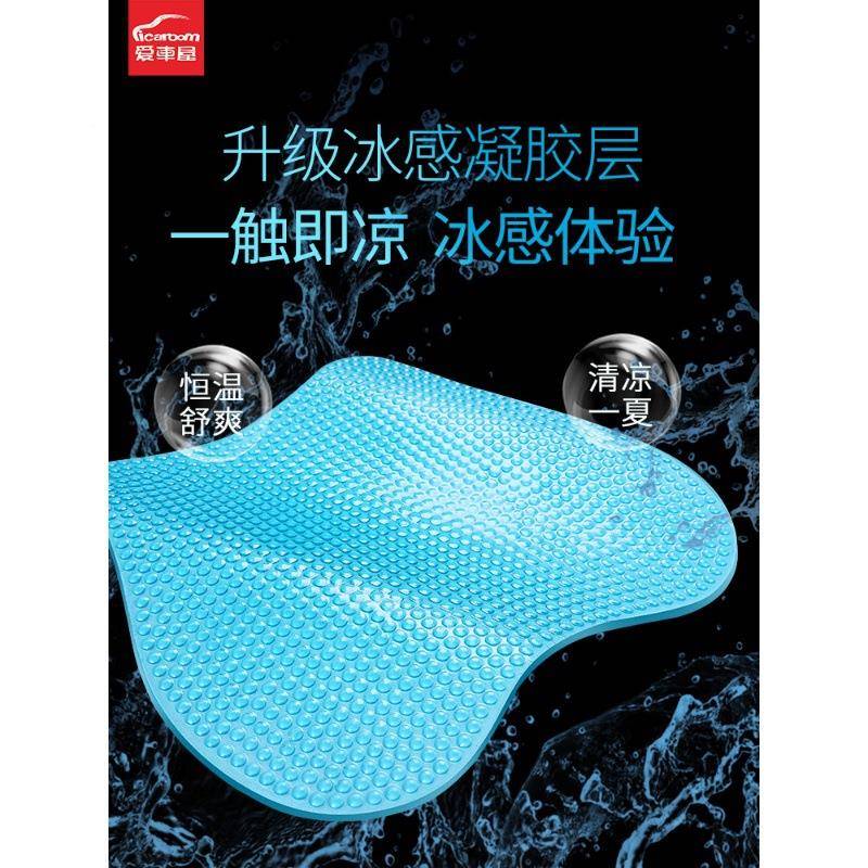 颈爱车屋汽车胶头枕护枕夏季托凝车载靠枕JVF腰车内腰靠可爱按摩