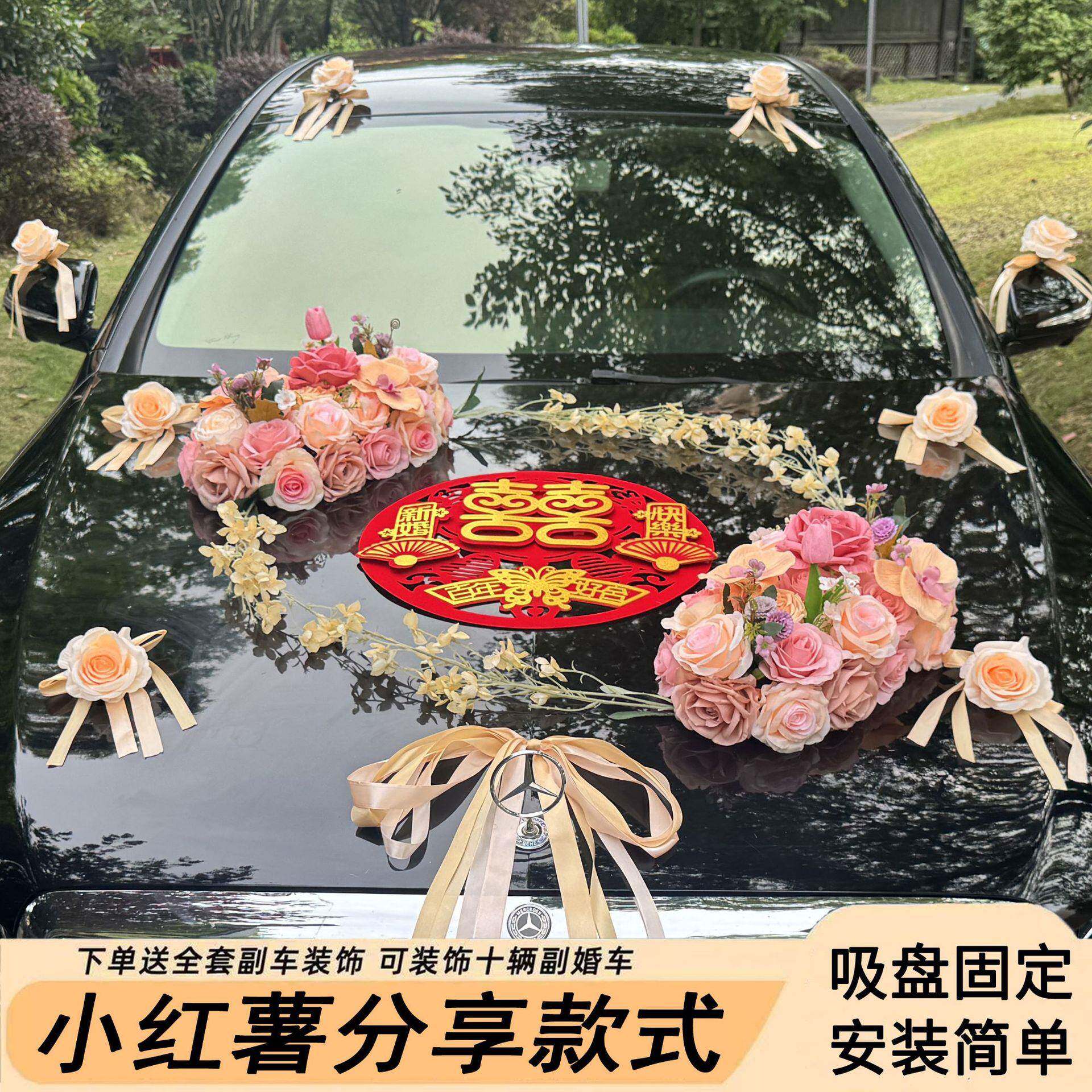 卡奇诺色系主车花结套婚车队婚车53594车装饰车布头花仿真拉花全