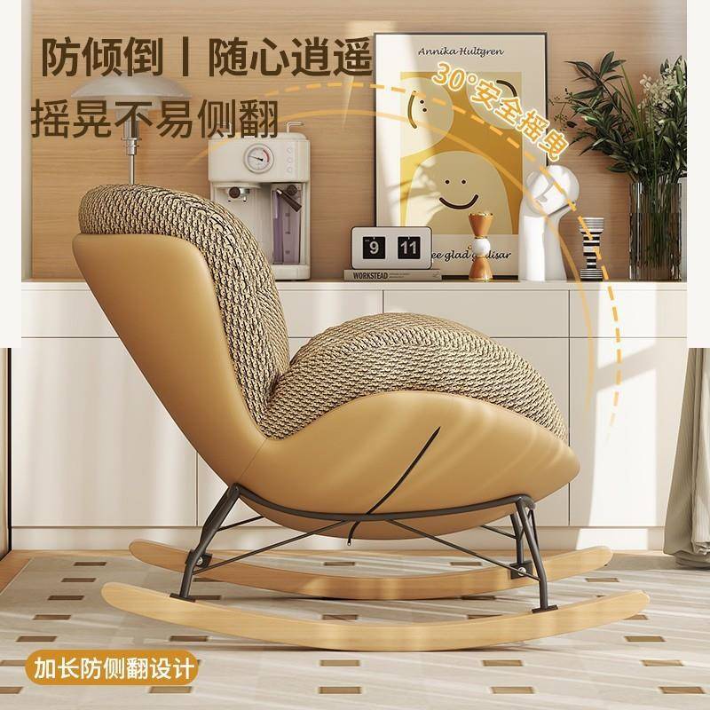 摇摇椅躺椅成单人家用客厅懒发人沙大人阳椅台人休PYH闲摇椅网红