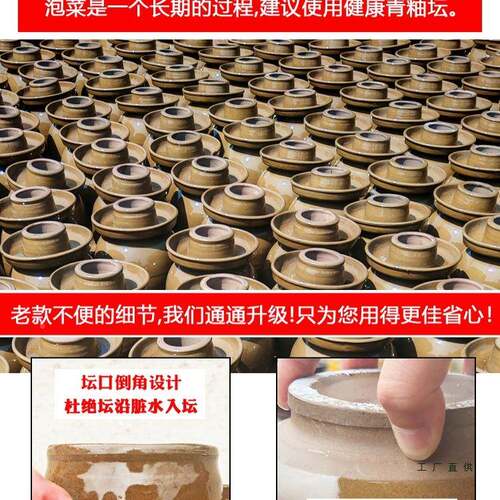 四川泡菜坛子土陶家用菜腌菜密封老式瓷陶咸罐菜缸586商用大号酸