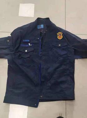 火灾调查防服火现灾场勘查工作AWK服场个人防护护火勘察服