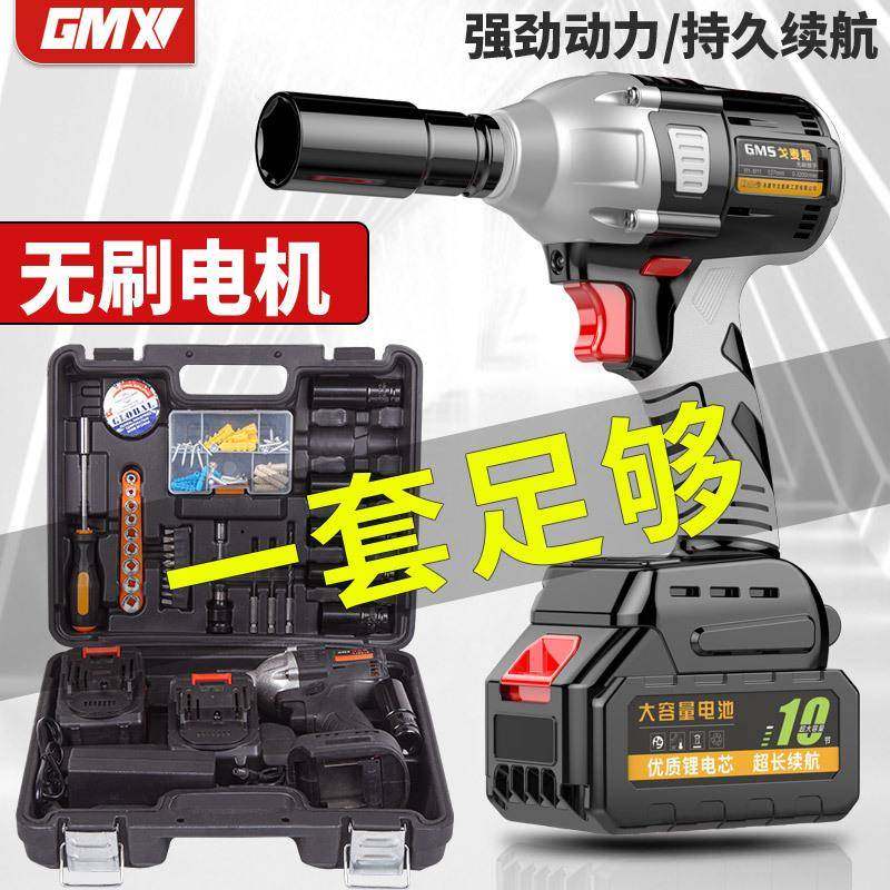 XTE无刷电动汽扳手工具套装大扭力锂风架炮子电工修冲击充电扳手,金属材料及制品,其他金属制品,淘宝优惠券,粉丝福利购,淘宝优惠卷