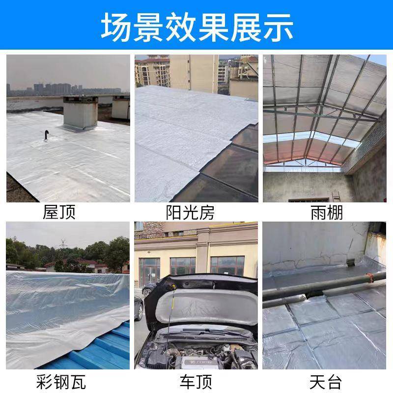 418热保温隔铝箔铁皮反射反光楼屋顶阳台自膜粘阳光房顶防晒隔热