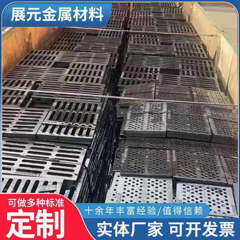 现销售球铸铁圆孔蓖HBV盖板排水沟圆孔篦子货铸铁圆磨孔雨承重