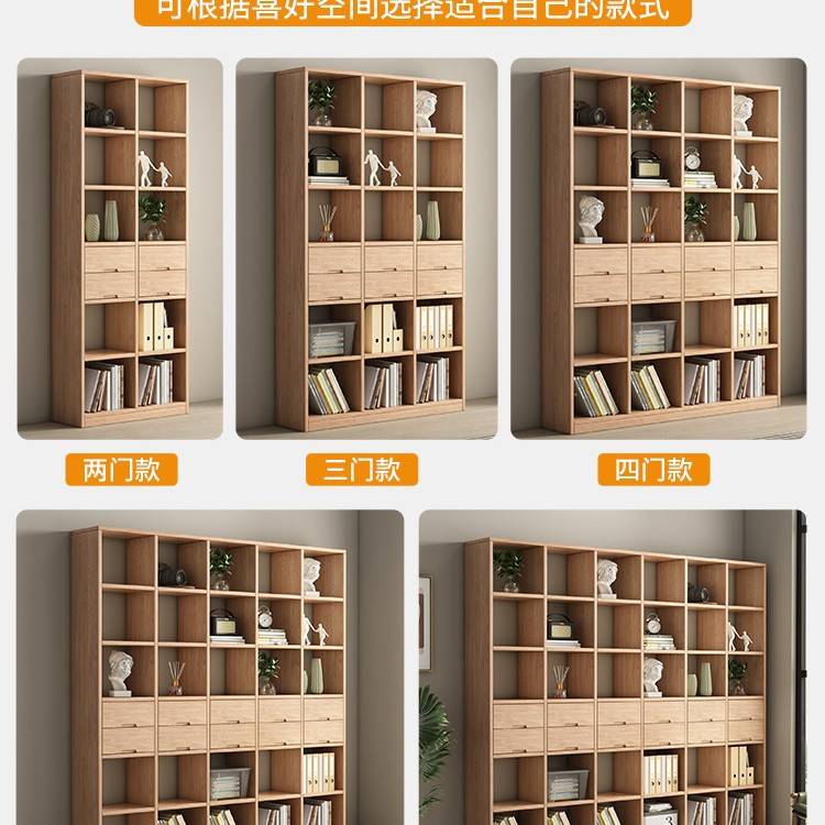 全实木镂空书架客厅简约现代落地置物架一体靠墙展示柜组合储物柜