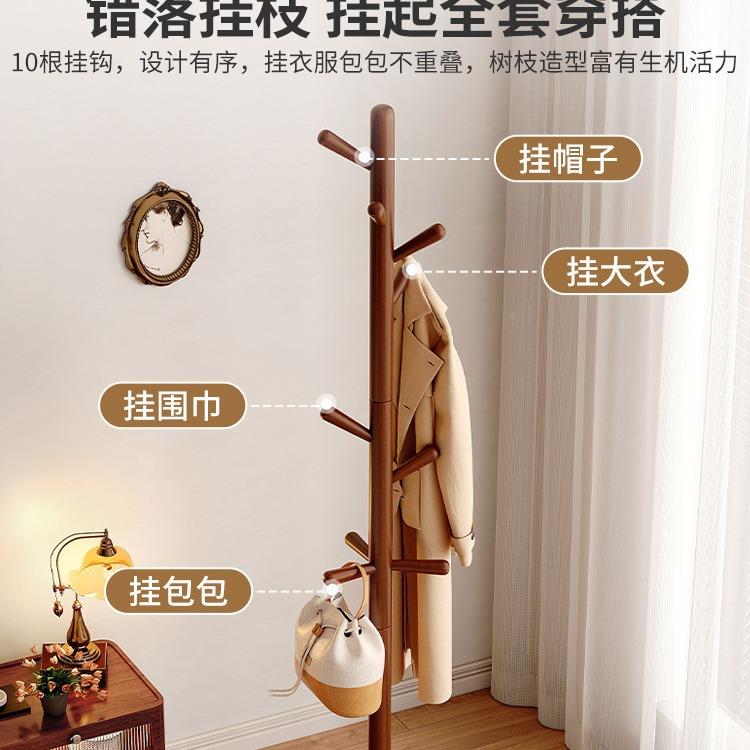 简实木立架式衣落地卧室衣帽架家包用室内单杆树干挂衣架无品牌/