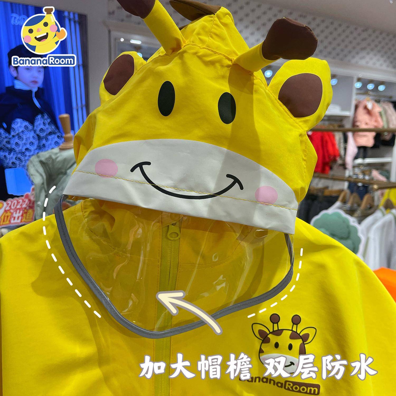儿童雨衣园宝宝斗雨披男童女童儿小篷童上学用MFD卡通雨具防幼雨