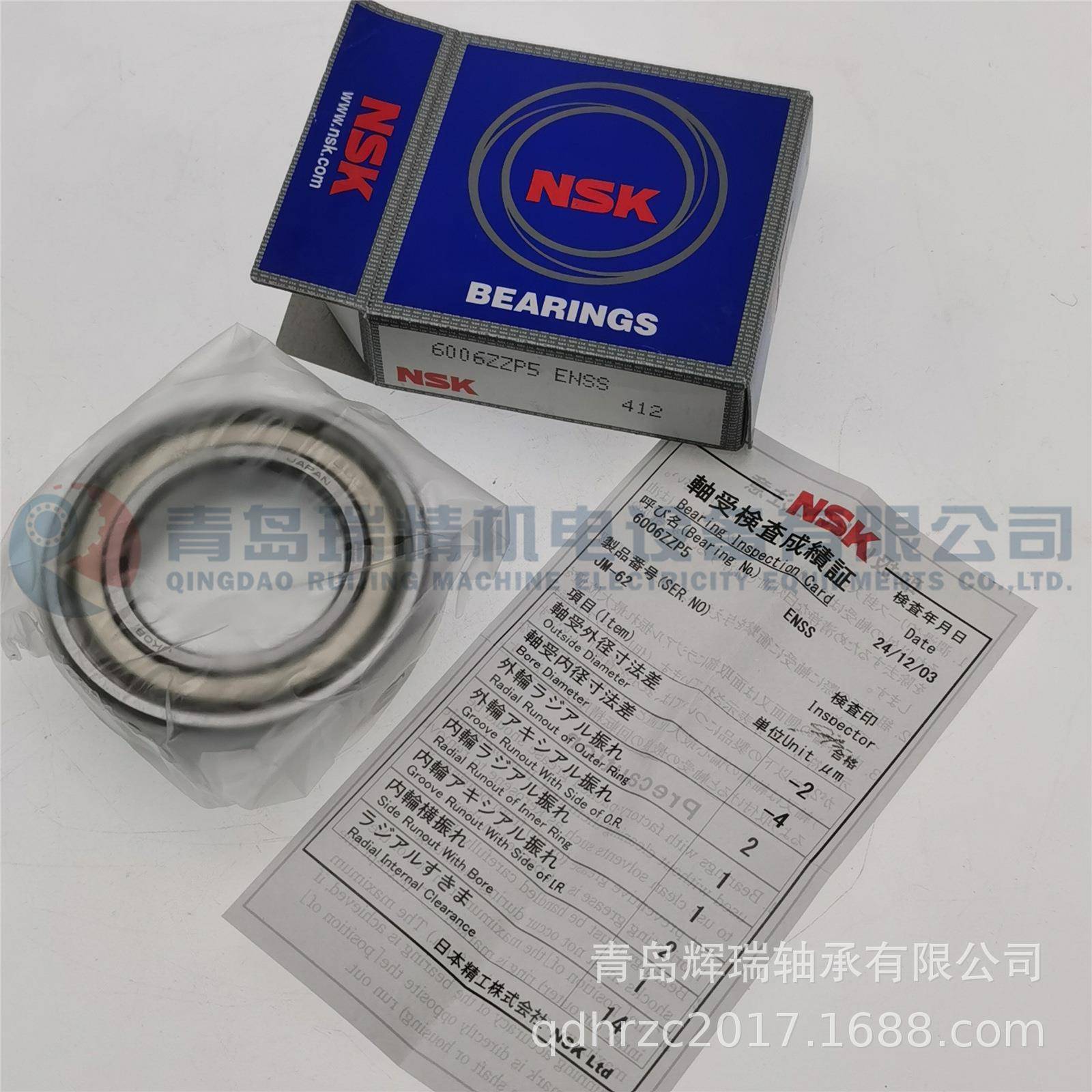 N-S-K精密P5级=深0沟球轴承606ZZ无品牌/P560026-Z/P5