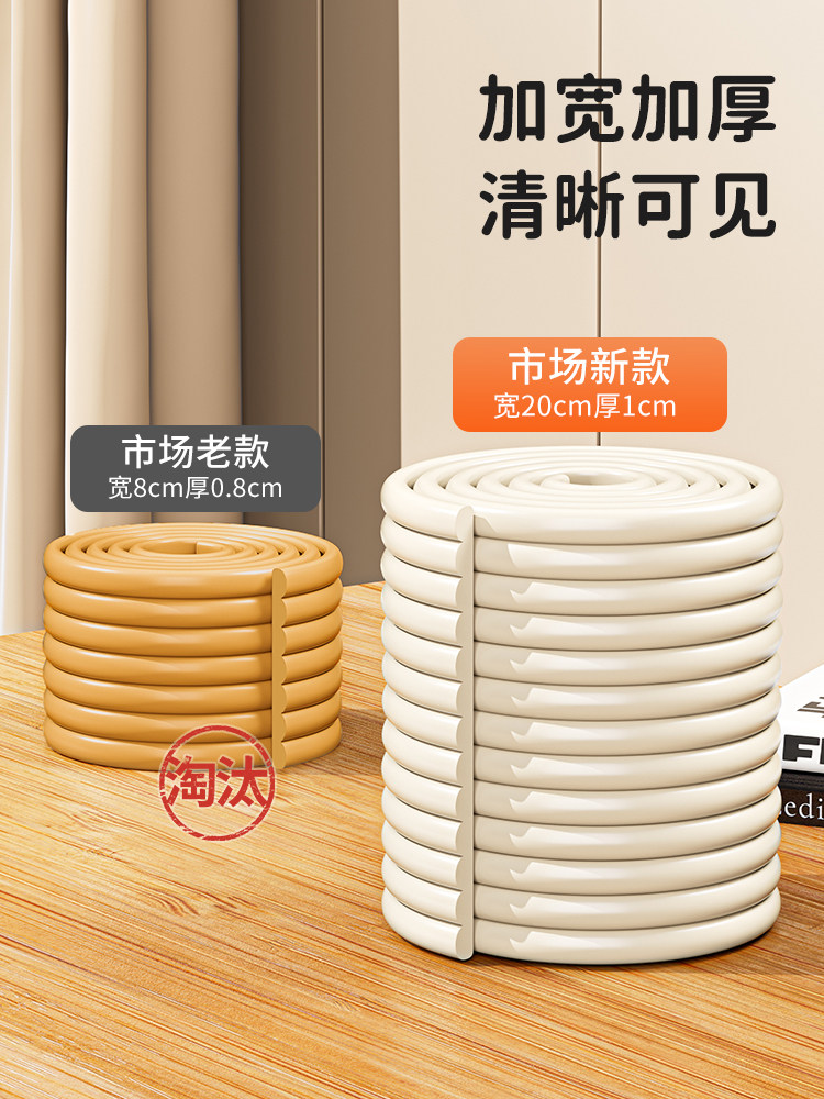车库柱子墙角软包车门防撞条墙贴海绵包护角包边贴保护泡沫墙面垫