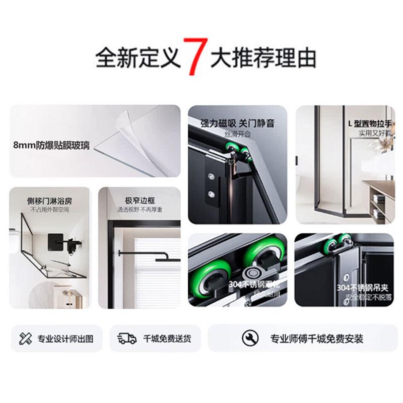 日丰钻石型淋浴生房移卫间浴门室隔断玻璃门YVN洗澡用推拉下沉家