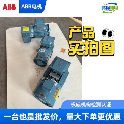 ABB电机IRCUE2QABP100LA2现货B343KW2P/30VZ/50HI5P58-IC411