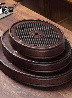 茶盘家用简易小茶储水式具竹制茶座圆形托TM-65528大茶茶海台干泡