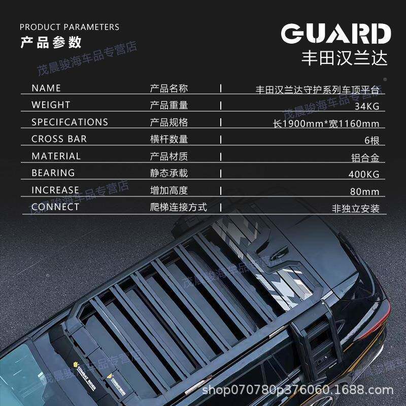 拓汉架兰达32010车顶行李爬梯机甲书包探险家外越野户改装车顶展
