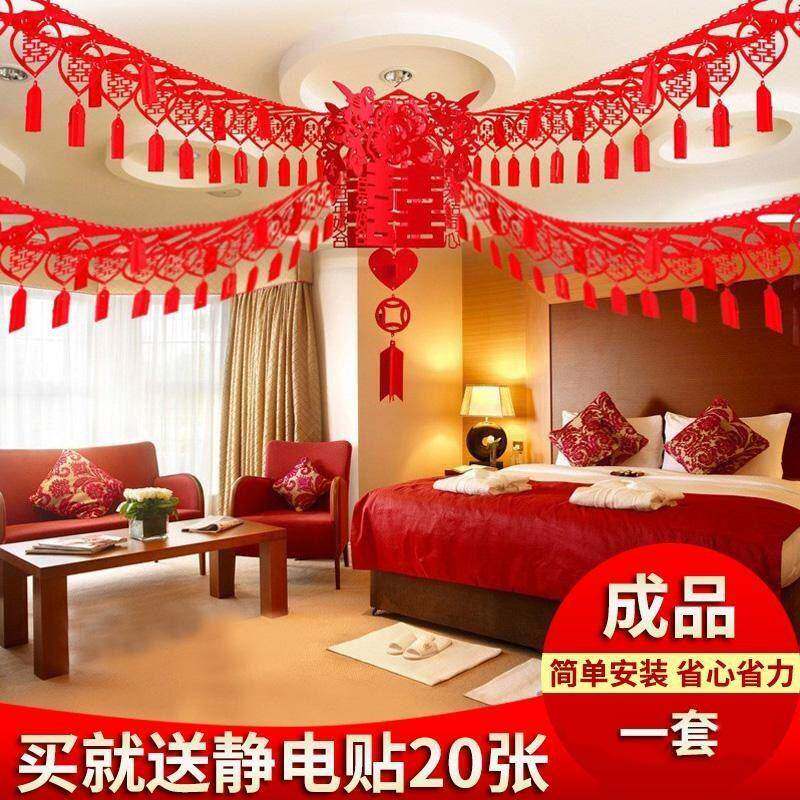 结婚用婚房顶客厅房装饰拉花创意新房婚F78575J6礼布间置套装庆大