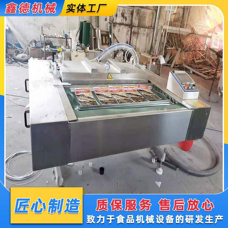 无品牌/香肠续真空包装机全连自动保鲜真口包装机鸡翅滚动式封打
