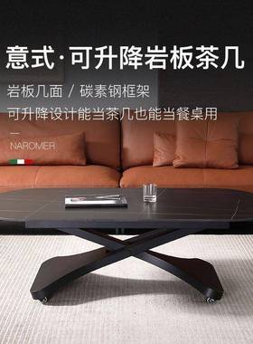 公寓轻功能茶几意家功能板升小多户几型秒升降餐桌餐CJ630001桌用