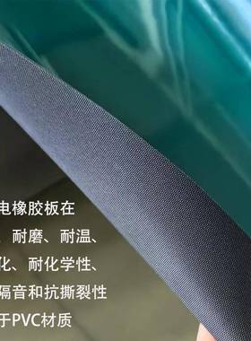验室工11057作台抗防静电胶皮垫垫绿色耐磨阻燃温耐高防静实电橡
