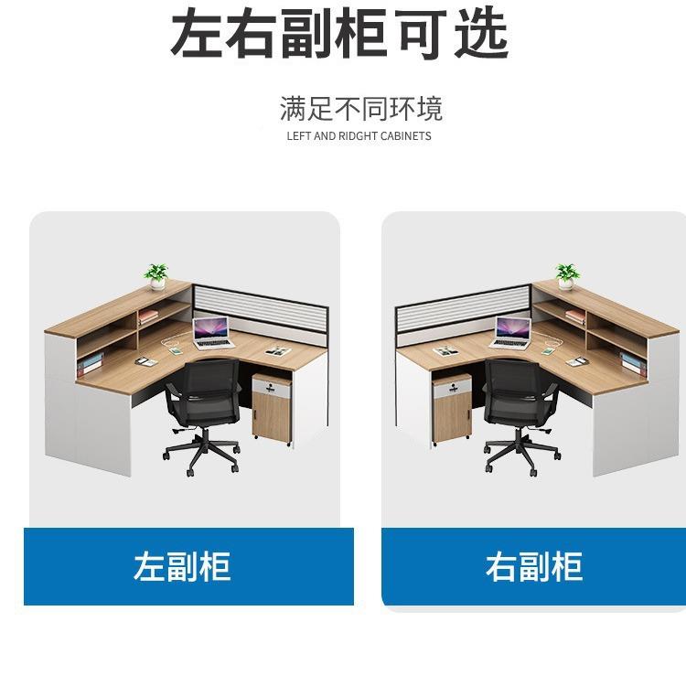 员办公桌椅组简合约财20251121现代三人位办公桌子办公室职务室屏