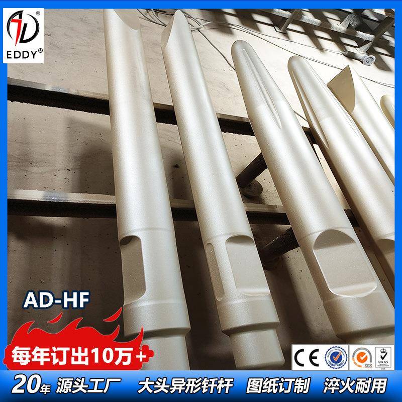 克伯破碎锤钎杆大漠破碎锤炮SU钎虏古河破碎锤钢钎4磨2耐材质