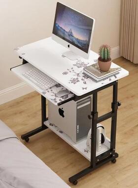 KFB&家用带盘托电脑桌可升降台键式动办公桌简约写字移书桌懒人床