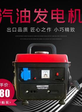 现货定小型BLR汽油手提式发电迷你微型频22家0V用便携式低噪机音