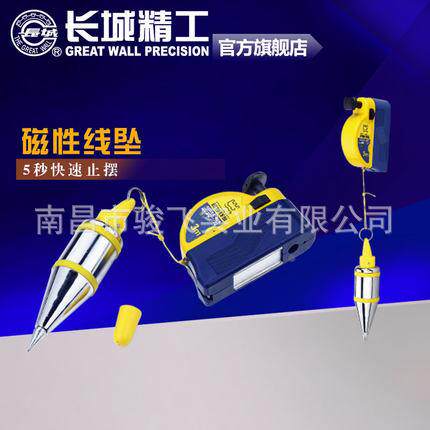 长城自精工磁力线坠吊锤线锤吊垂线垂木工磁性线428505坨直动掉线图片