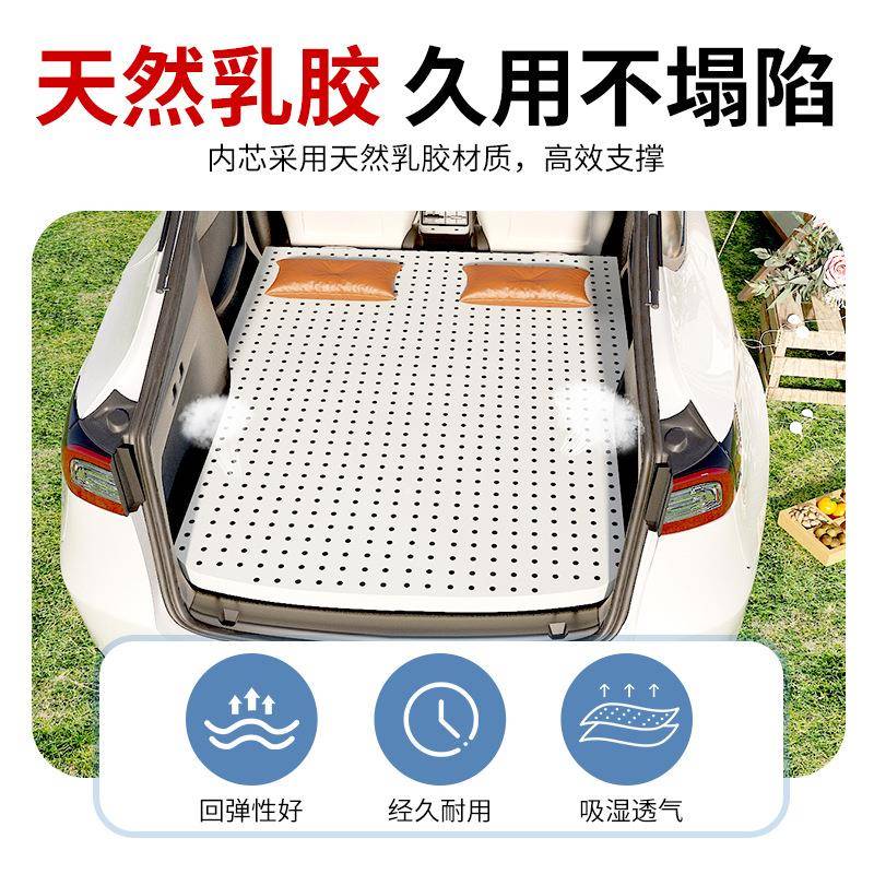 比亚方程豹豹迪5车载垫乳胶露营便携后备YHV箱后排睡垫sv可折u床