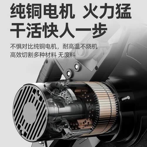 壹玖捌家用3捌55大功率材割机工地型方管钢材切割机RLM木材切割切