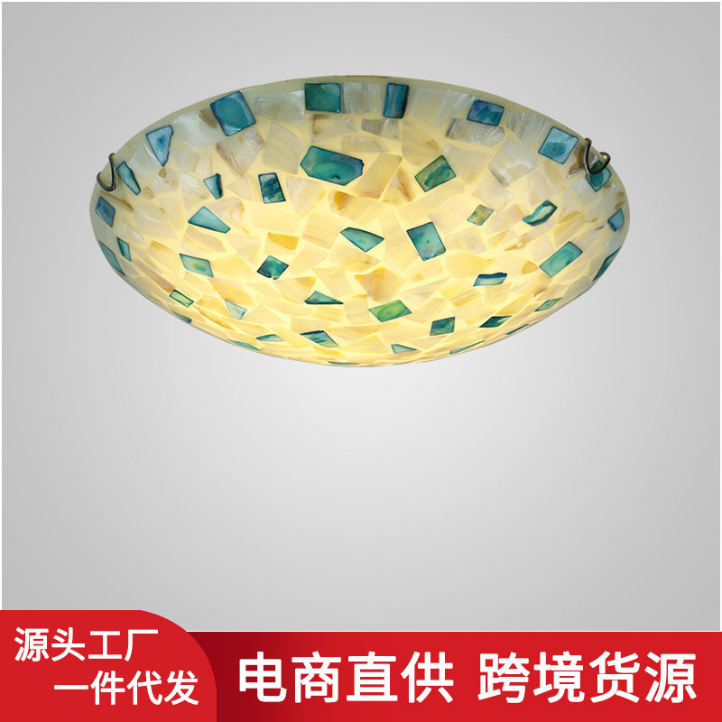 地中海简约贝壳吸顶灯