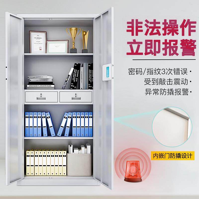 电子指纹保密柜保财务档案柜资料物BXG-625储文柜矮柜险柜密码国,商业/办公家具,办公储物柜,淘宝优惠券,粉丝福利购,淘宝优惠卷