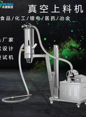 无尘保型石墨无尘输送投料CTY设备连续式负压烯吸粉装置真上空料