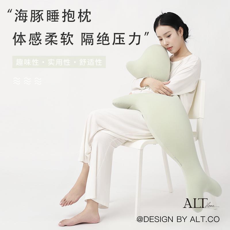 海豚枕玩偶睡WRE觉抱抱睡公仔可爱床上睡夹腿女专用侧安生抚长条
