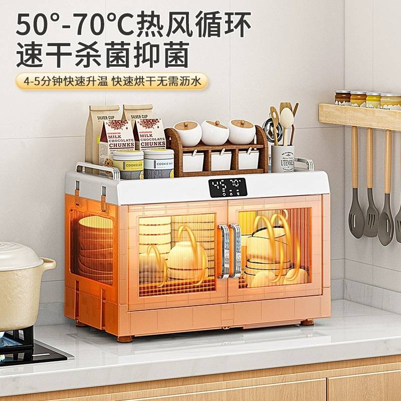 消毒碗柜家用双层带柜门沥水架碗碟烘干收纳柜厨房台面碗筷置物架