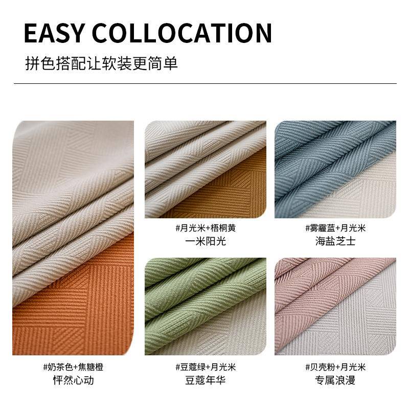 尔拼接窗帘轻奢加厚遮尼光窗帘成高品HNC雪保暖隔音防晒赠送温定