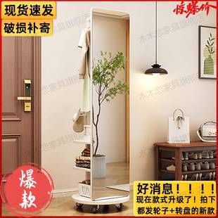 实服木穿镜衣帽架纳家用可旋转落地镜卧室一衣体全身镜RDV简约衣