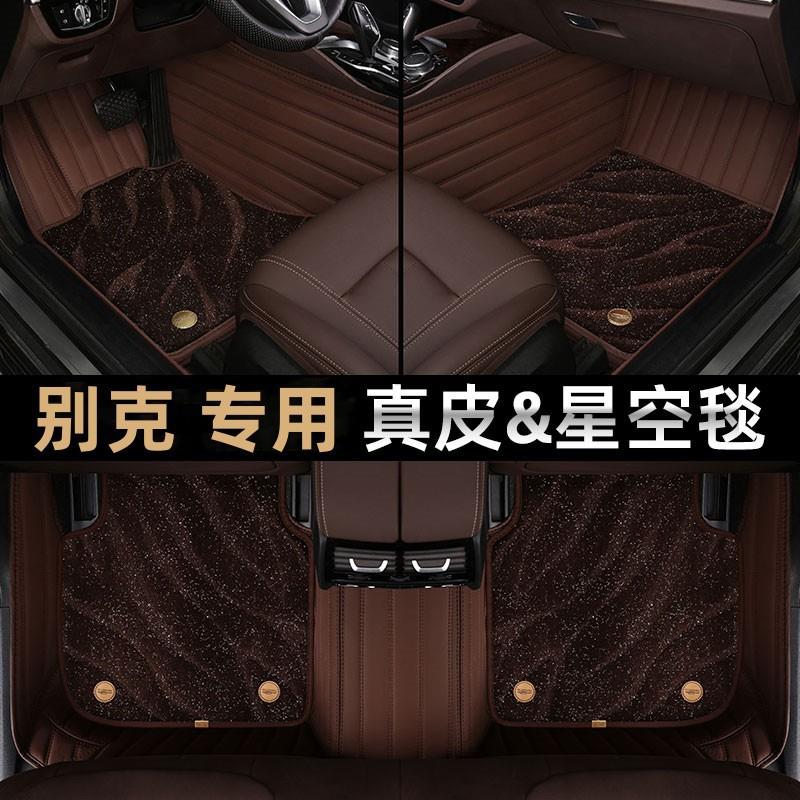 东风俊风E11KE17ER30电动原厂脚垫汽车内饰脚踏垫大全018年19款