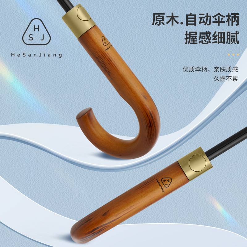 何伞匠16骨莲花骨直杆伞实木弯柄加大伞面抗强风防渗透长柄商务伞