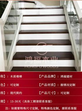 现代室简约公寓酒墅店L型玻璃实UIT木整梯家用内复阁楼别式楼梯