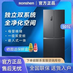 容声501冰箱四开门十字对开双系统D双循环风冷C-501WD升TIU399971