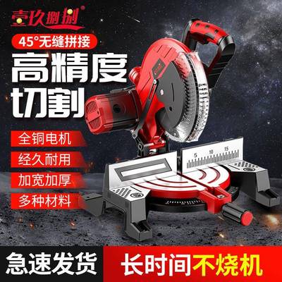 锯铝10寸高精度铝金木型材机小切合无品牌/角机多功能便携式45度