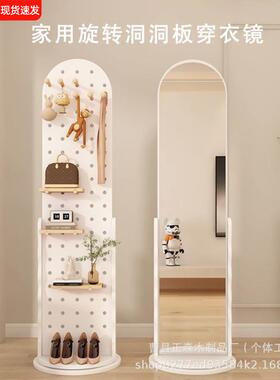货现洞动洞板收纳架落地全身镜衣全帽包A25723-挂钩可移穿衣镜衣