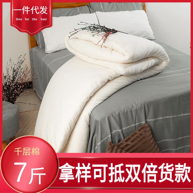 无品牌/棉棉絮生棉被花学校宿舍7斤絮褥子单人床学棉胎被芯垫加厚