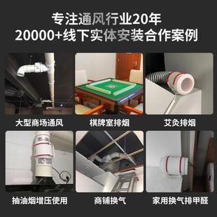 斜厨流风风机家用小型排扇管道轴流风机一MIE体房房客厅换间气扇