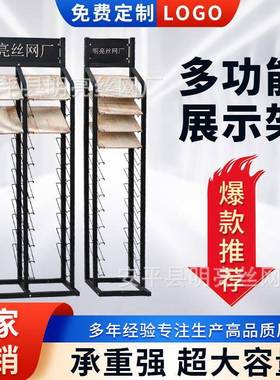式瓷砖样品展示架多功能物架置地砖木地ZVT板示架地立展砖翻动支