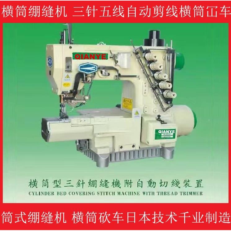 2细嘴三针五线绷缝机横筒式7102589687冚车线小嘴0电脑自动7剪绷