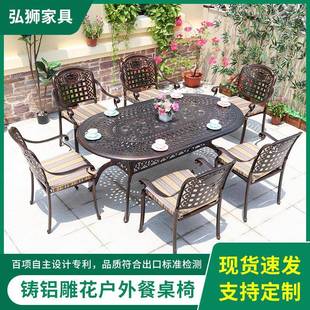 空壓鑄工藝桌椅家戶外鑄鋁具 室鏤外餐鑄鋁BVR休閑餐桌椅套裝